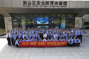 福永街道網格員赴南山“取經”，安全教育體驗館成安防技能提升新課堂