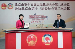 北京啟動職業農民職稱評定與教育場地出租政策，助力鄉村振興人才發展