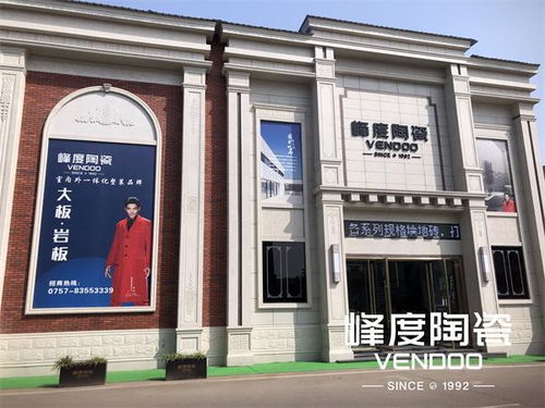峰度陶瓷 將秋留下，閱盡一室風雅——藝墅峰上大宅裝飾的藝術境界